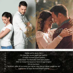 5 Nafrat Ko Pyaar Mein Badalne Ka Wazifa