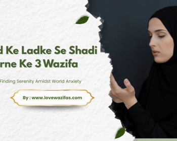 Pasand Ke Ladke Se Shadi Karne Ke 3 Wazifa
