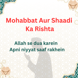 Apne Bf Se 1 Day Me Shadi Karne Ki Dua Kese Kare
