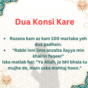 Apne Bf Se 1 Day Me Shadi Karne Ki Dua Kese Kare
