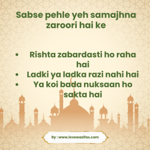 Sabse pehle yeh samajhna zaroori hai ke 