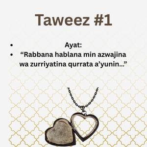 Taweez ki ayat 