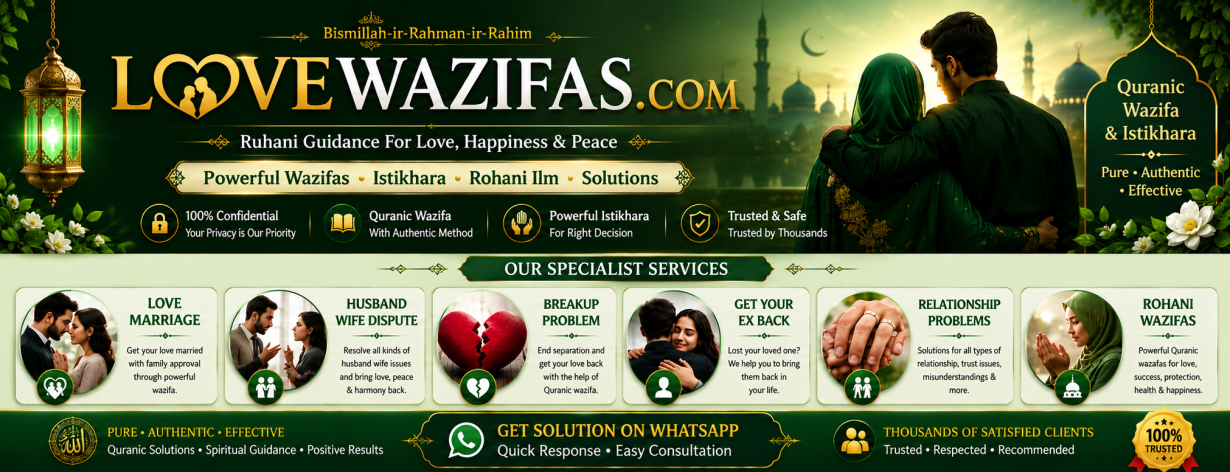 Love Wazifas | Love Problem Solution