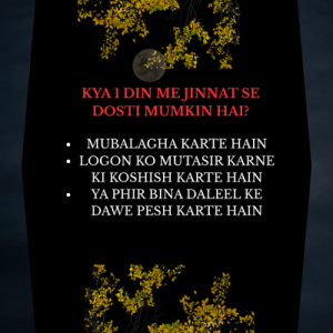 Kya 1 Din Me Jinnat Se Dosti Mumkin Hai
